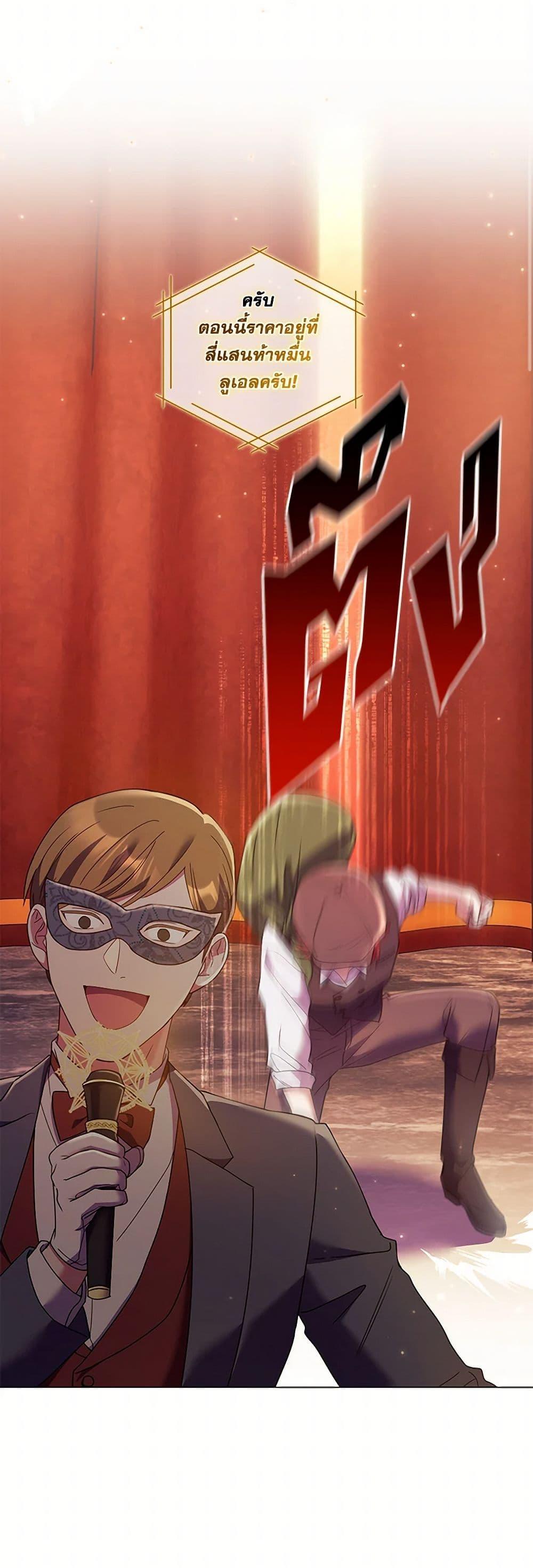 Manga-lc-com อ่านมังงะ อ่านการ์ตูน ออนไลน์ ฟรี Divorcing the Emperor ตอนที่ 1 2 3 4 5 6 7 8 9 10 11 12 13 14 ฟรี ไม่มีโฆษณา Manga-lc - อ่าน มังงะ อ่าน การ์ตูน ออนไลน์ อ่านมังงะ ฟรี