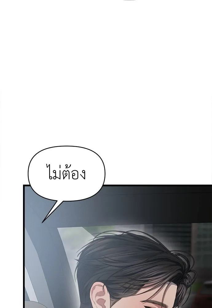 ปรารถนารักอันงดงาม ตอนที่ 82 รูปที่ 4