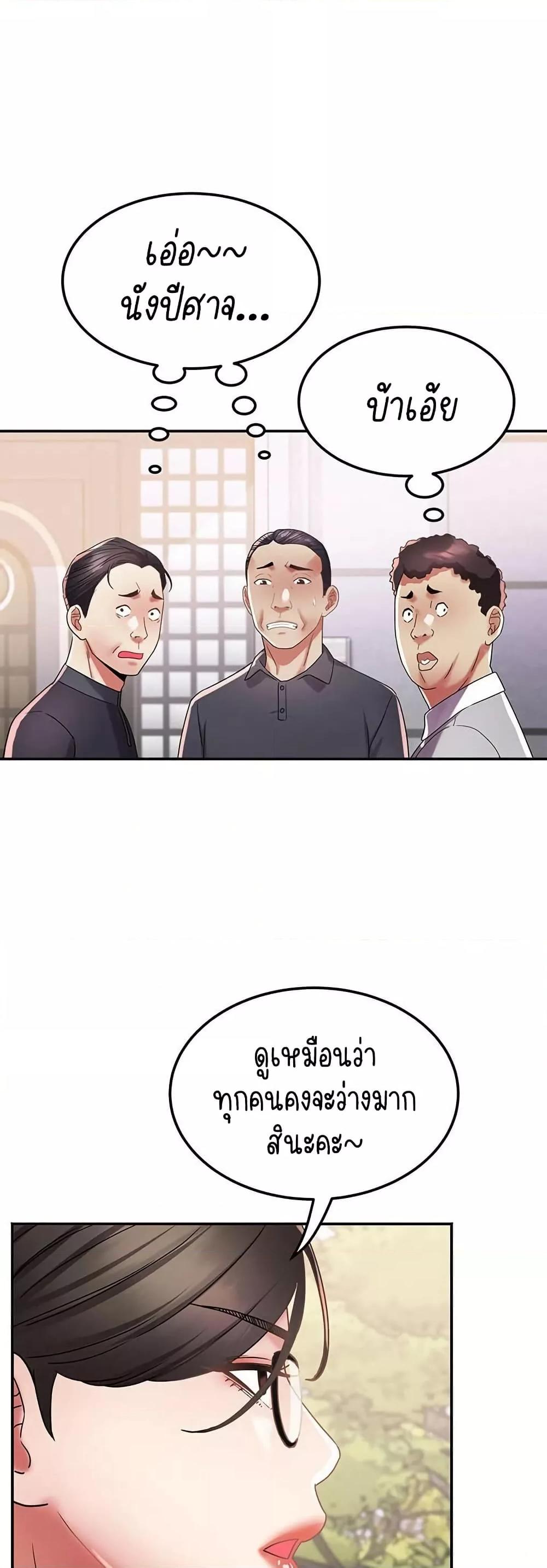 Doujin-Lc- อ่าน โดจิน มังฮวา เกาหลี ญี่ปุ่น จีน แปลไทย Daebong Village Women’s Association ตอนที่ 1 2 3 4 5 6 7 8 9 10 11 12 13 14 ฟรี ไม่มีโฆษณา อ่าน โดจิน Manhwa เกาหลี ญี่ปุ่น จีน เรามีครบ คัดมาให้เน้นๆ โดจิน 18+ รับประกันความฟินโดย  Doujin Lc