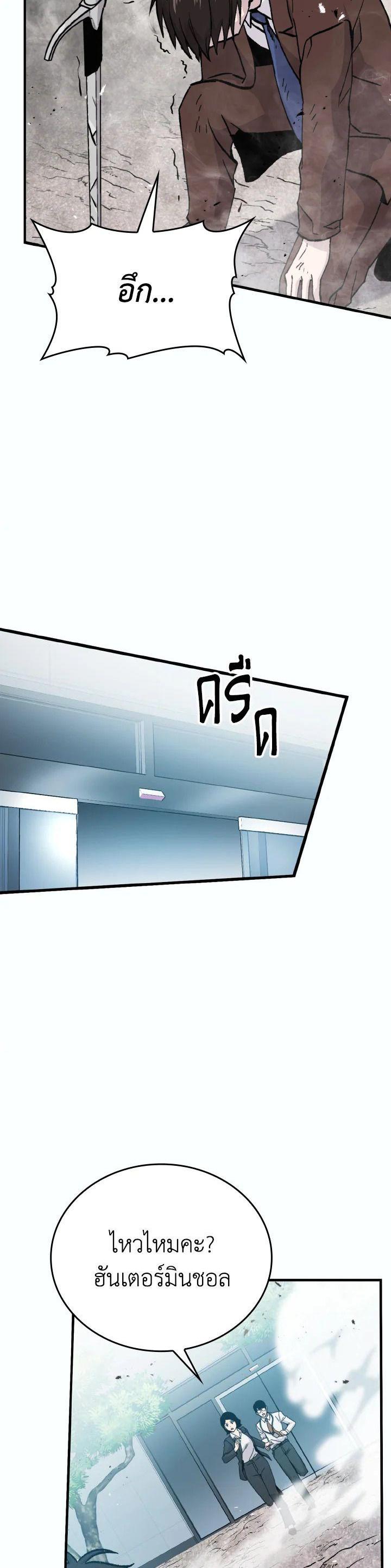 Manga-lc-com อ่านมังงะ อ่านการ์ตูน ออนไลน์ ฟรี The Demon King Levels Up ตอนที่ 1 2 3 4 5 6 7 8 9 10 11 12 13 14 ฟรี ไม่มีโฆษณา Manga-lc - อ่าน มังงะ อ่าน การ์ตูน ออนไลน์ อ่านมังงะ ฟรี
