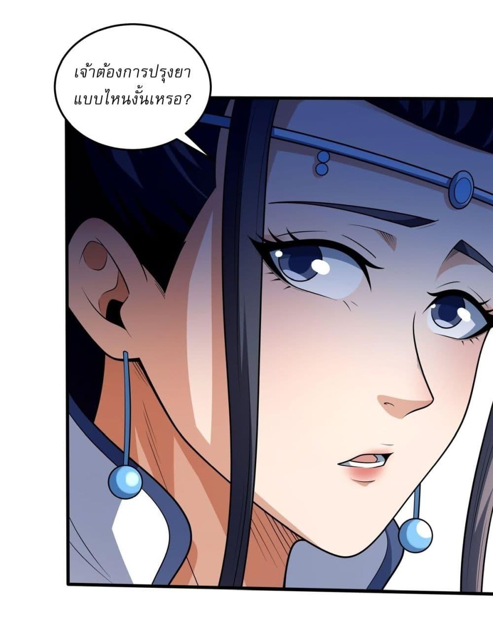 Manga-lc-com อ่านมังงะ อ่านการ์ตูน ออนไลน์ ฟรี God of Martial Arts ตอนที่ 1 2 3 4 5 6 7 8 9 10 11 12 13 14 ฟรี ไม่มีโฆษณา Manga-lc - อ่าน มังงะ อ่าน การ์ตูน ออนไลน์ อ่านมังงะ ฟรี