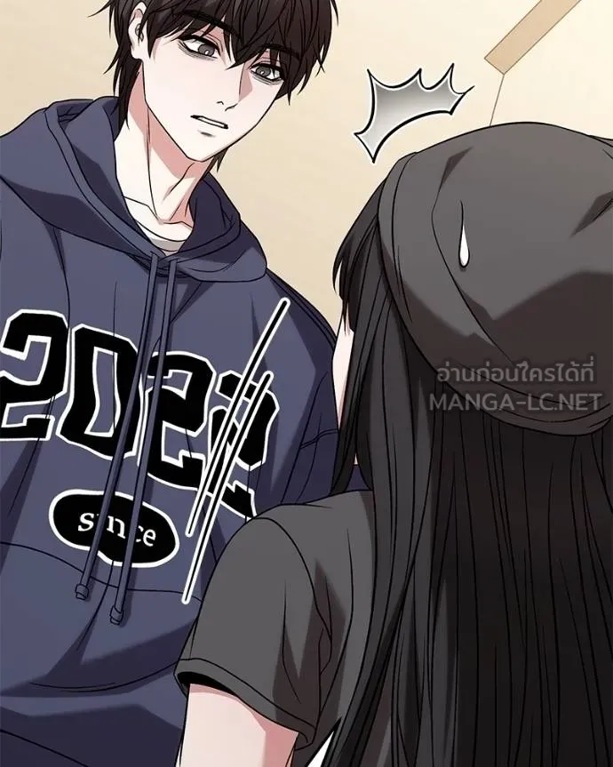 โทษที พื้นที่นี้ ตอนที่ 24 รูปที่ 21