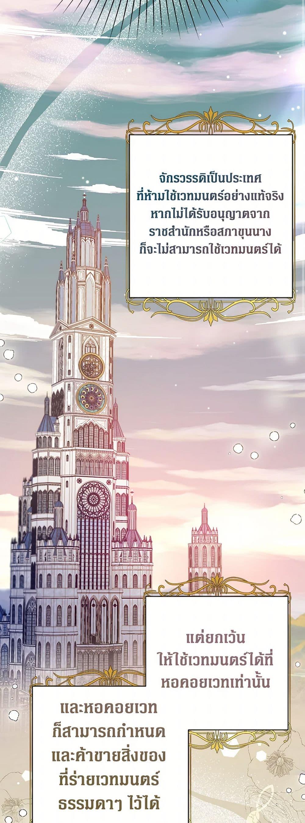 Manga-lc-com อ่านมังงะ อ่านการ์ตูน ออนไลน์ ฟรี The Archvillain’s Daughter-in-Law ตอนที่ 1 2 3 4 5 6 7 8 9 10 11 12 13 14 ฟรี ไม่มีโฆษณา Manga-lc - อ่าน มังงะ อ่าน การ์ตูน ออนไลน์ อ่านมังงะ ฟรี