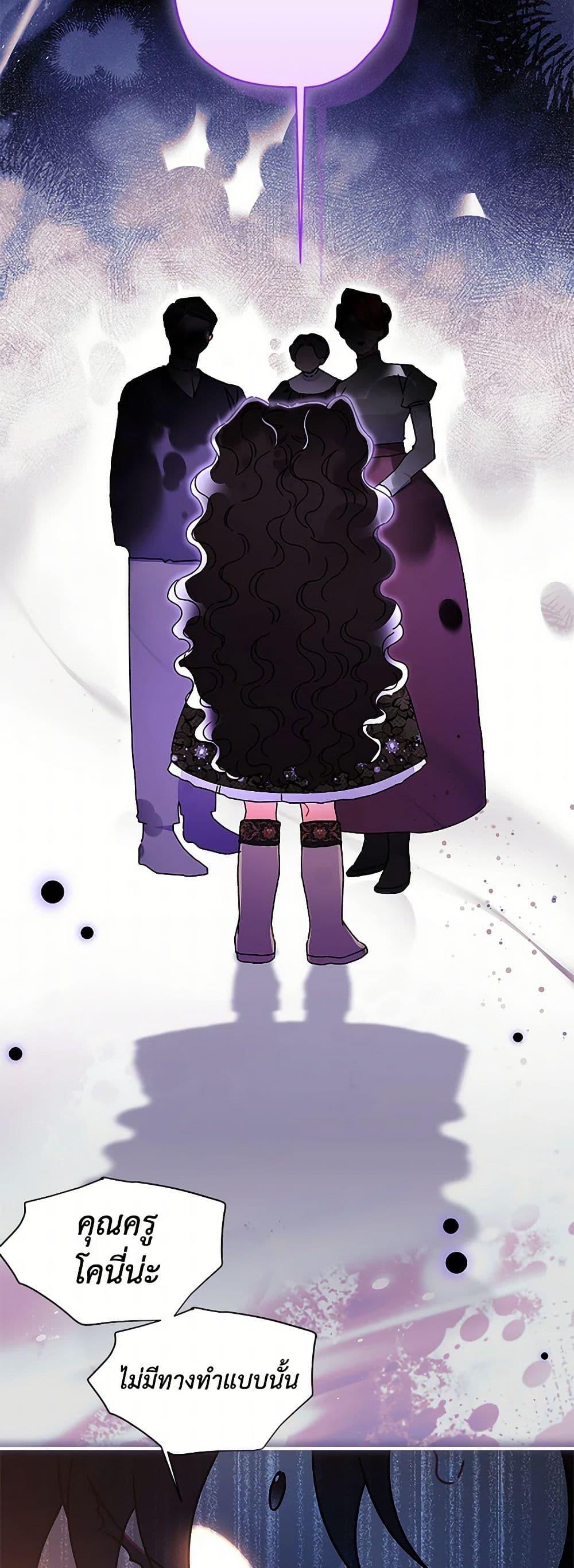 Manga-lc-com อ่านมังงะ อ่านการ์ตูน ออนไลน์ ฟรี I Became the Male Lead’s Adopted Daughter ตอนที่ 1 2 3 4 5 6 7 8 9 10 11 12 13 14 ฟรี ไม่มีโฆษณา Manga-lc - อ่าน มังงะ อ่าน การ์ตูน ออนไลน์ อ่านมังงะ ฟรี