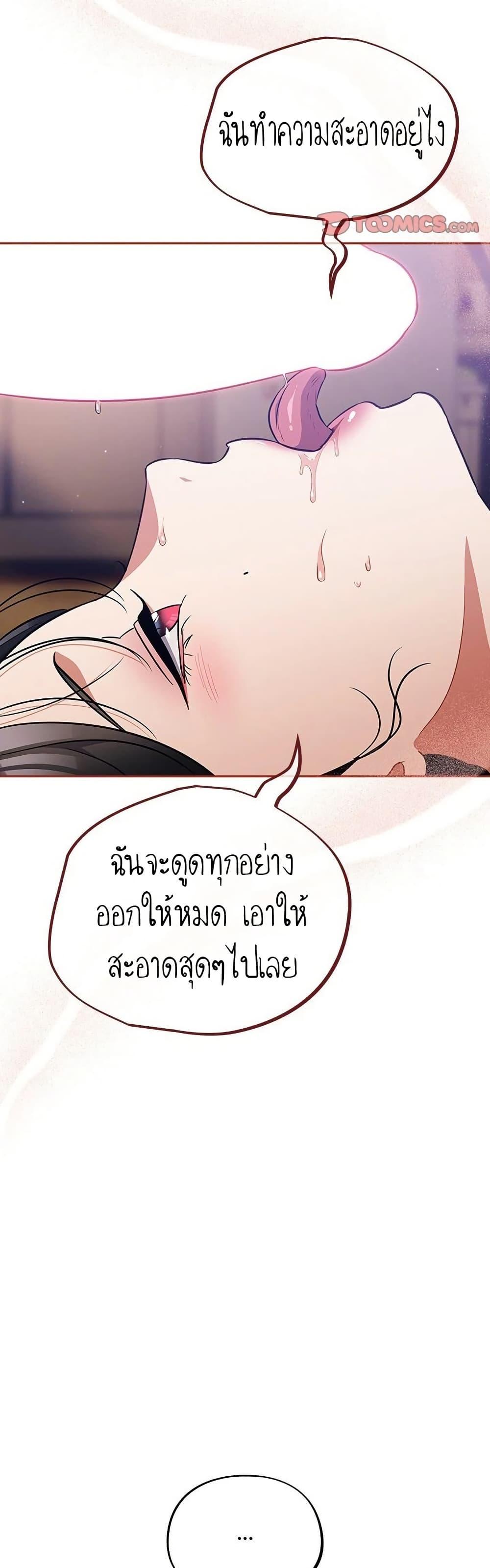 Doujin-Lc- อ่าน โดจิน มังฮวา เกาหลี ญี่ปุ่น จีน แปลไทย Idiot Virus ตอนที่ 1 2 3 4 5 6 7 8 9 10 11 12 13 14 ฟรี ไม่มีโฆษณา อ่าน โดจิน Manhwa เกาหลี ญี่ปุ่น จีน เรามีครบ คัดมาให้เน้นๆ โดจิน 18+ รับประกันความฟินโดย  Doujin Lc
