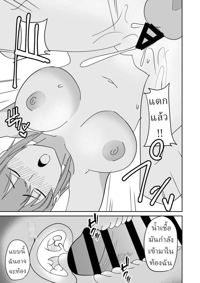 Doujin-Lc- อ่าน โดจิน มังฮวา เกาหลี ญี่ปุ่น จีน แปลไทย แก้แค้นพวกบูลลี่ [Shikibuton Cover] ตอนที่ 1 2 3 4 5 6 7 8 9 10 11 12 13 14 ฟรี ไม่มีโฆษณา อ่าน โดจิน Manhwa เกาหลี ญี่ปุ่น จีน เรามีครบ คัดมาให้เน้นๆ โดจิน 18+ รับประกันความฟินโดย  Doujin Lc