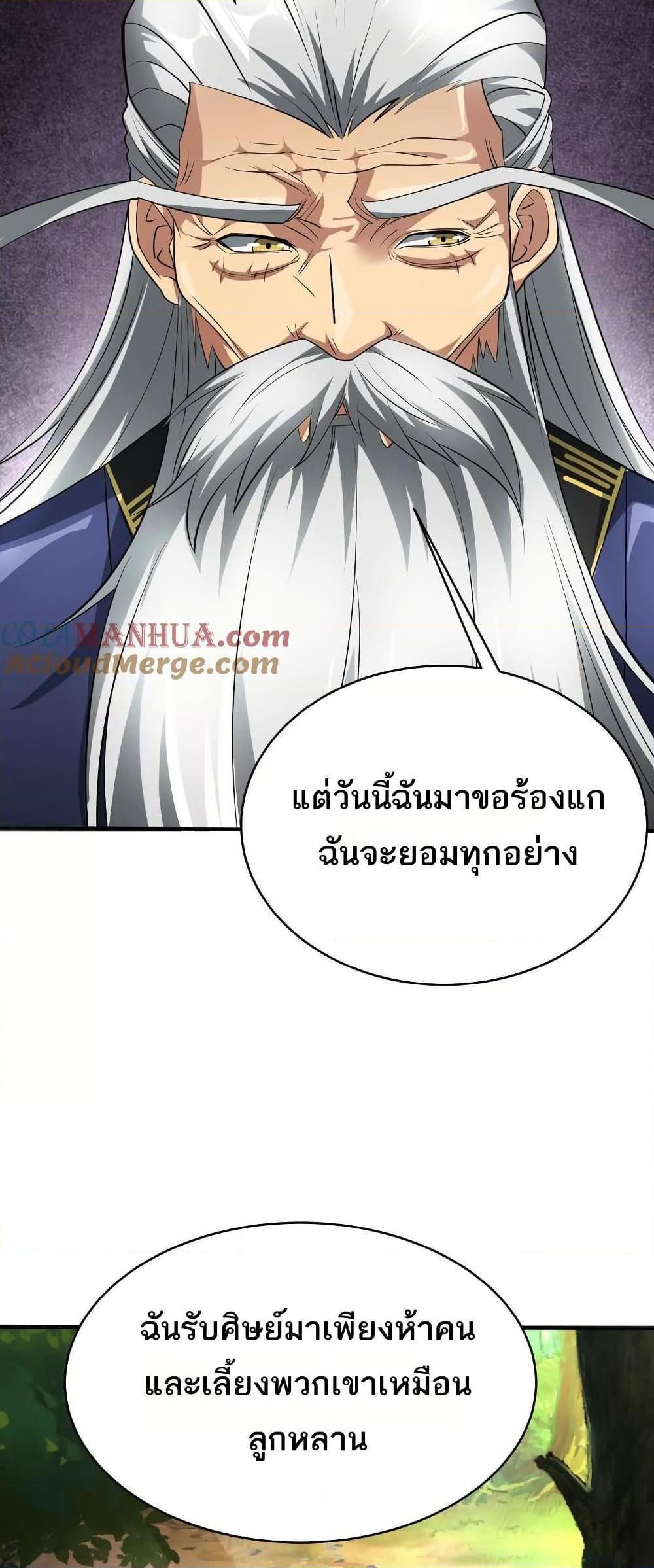 Manga-lc-com อ่านมังงะ อ่านการ์ตูน ออนไลน์ ฟรี The Creators ตอนที่ 1 2 3 4 5 6 7 8 9 10 11 12 13 14 ฟรี ไม่มีโฆษณา Manga-lc - อ่าน มังงะ อ่าน การ์ตูน ออนไลน์ อ่านมังงะ ฟรี