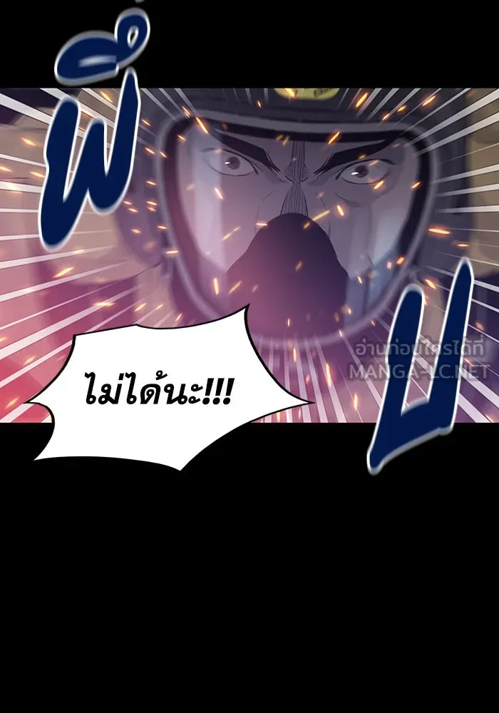 มีนา เกิดมาล่า ตอนที่ 6 รูปที่ 54