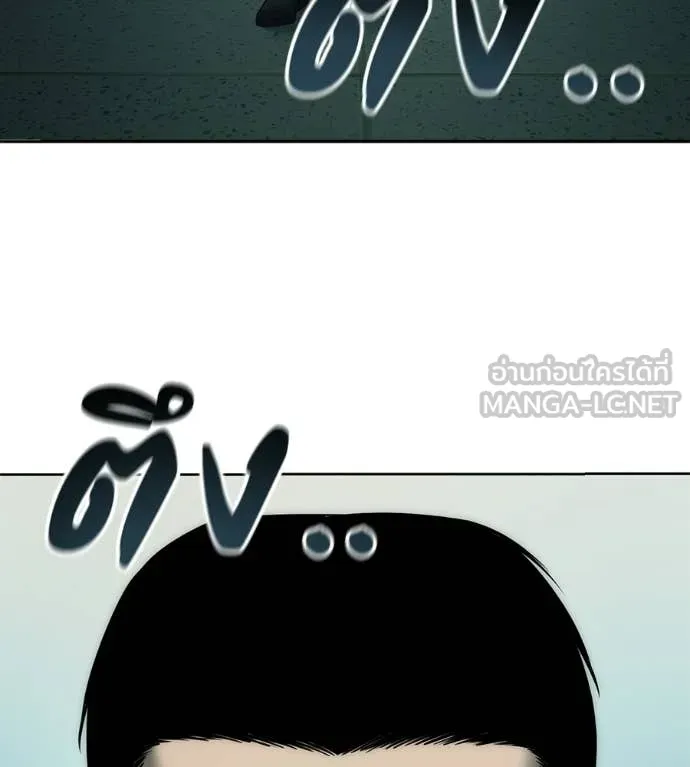 มัจจุราชชุดแดง ตอนที่ 42 รูปที่ 156