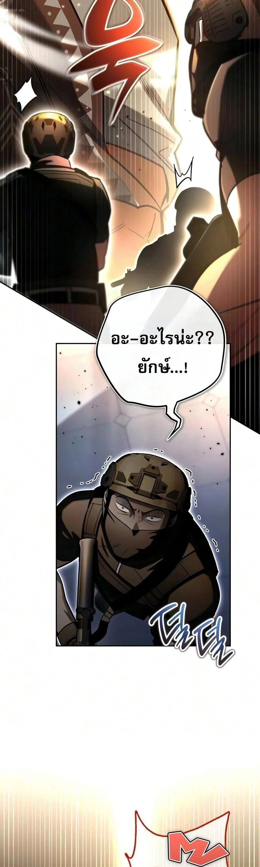Manga-lc-com อ่านมังงะ อ่านการ์ตูน ออนไลน์ ฟรี A Wimp’s Strategy Guide to Conquer the Tower กลยุทธ์พิชิตหอค ตอนที่ 1 2 3 4 5 6 7 8 9 10 11 12 13 14 ฟรี ไม่มีโฆษณา Manga-lc - อ่าน มังงะ อ่าน การ์ตูน ออนไลน์ อ่านมังงะ ฟรี