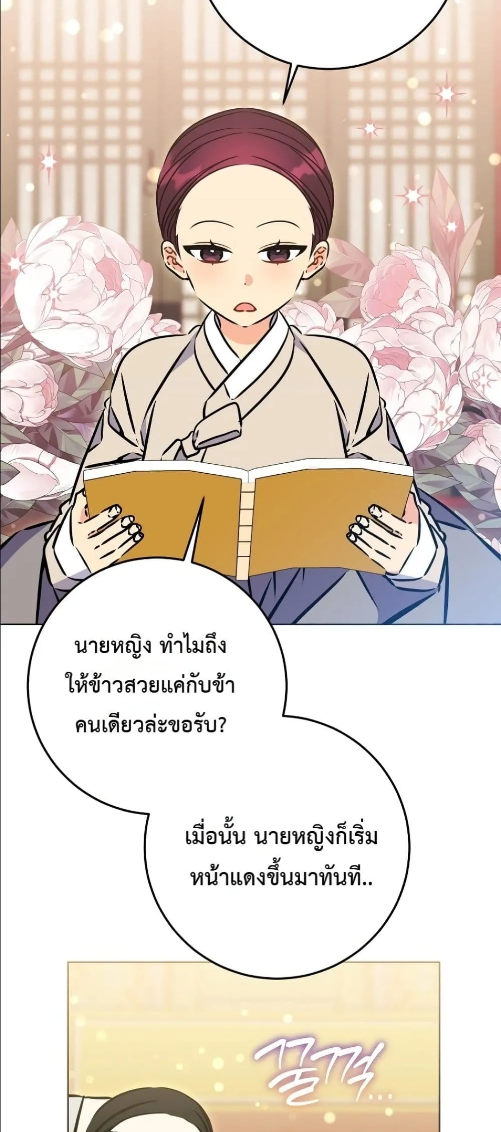 Manga-lc-com อ่านมังงะ อ่านการ์ตูน ออนไลน์ ฟรี The Princess’s Guide to a Perfect Life ตอนที่ 1 2 3 4 5 6 7 8 9 10 11 12 13 14 ฟรี ไม่มีโฆษณา Manga-lc - อ่าน มังงะ อ่าน การ์ตูน ออนไลน์ อ่านมังงะ ฟรี