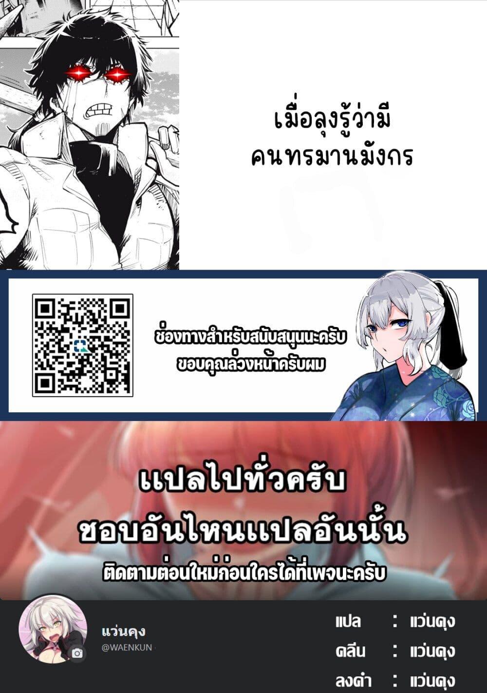 Manga-lc-com อ่านมังงะ อ่านการ์ตูน ออนไลน์ ฟรี Kuni wo Owareta Ryuushi-san, Hirowareta Ringoku de Ukkari Musou shite Shimau. ตอนที่ 1 2 3 4 5 6 7 8 9 10 11 12 13 14 ฟรี ไม่มีโฆษณา Manga-lc - อ่าน มังงะ อ่าน การ์ตูน ออนไลน์ อ่านมังงะ ฟรี