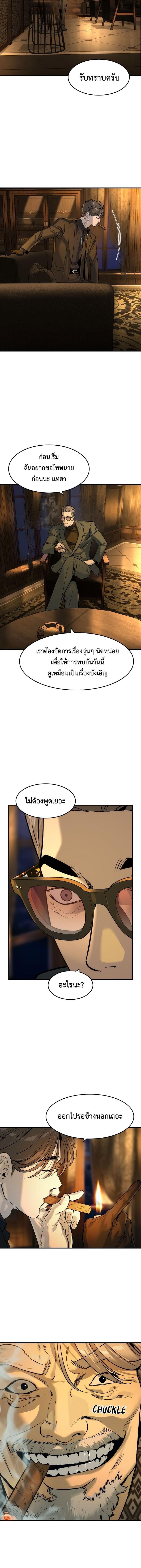 Manga-lc-com อ่านมังงะ อ่านการ์ตูน ออนไลน์ ฟรี The Childe ตอนที่ 1 2 3 4 5 6 7 8 9 10 11 12 13 14 ฟรี ไม่มีโฆษณา Manga-lc - อ่าน มังงะ อ่าน การ์ตูน ออนไลน์ อ่านมังงะ ฟรี
