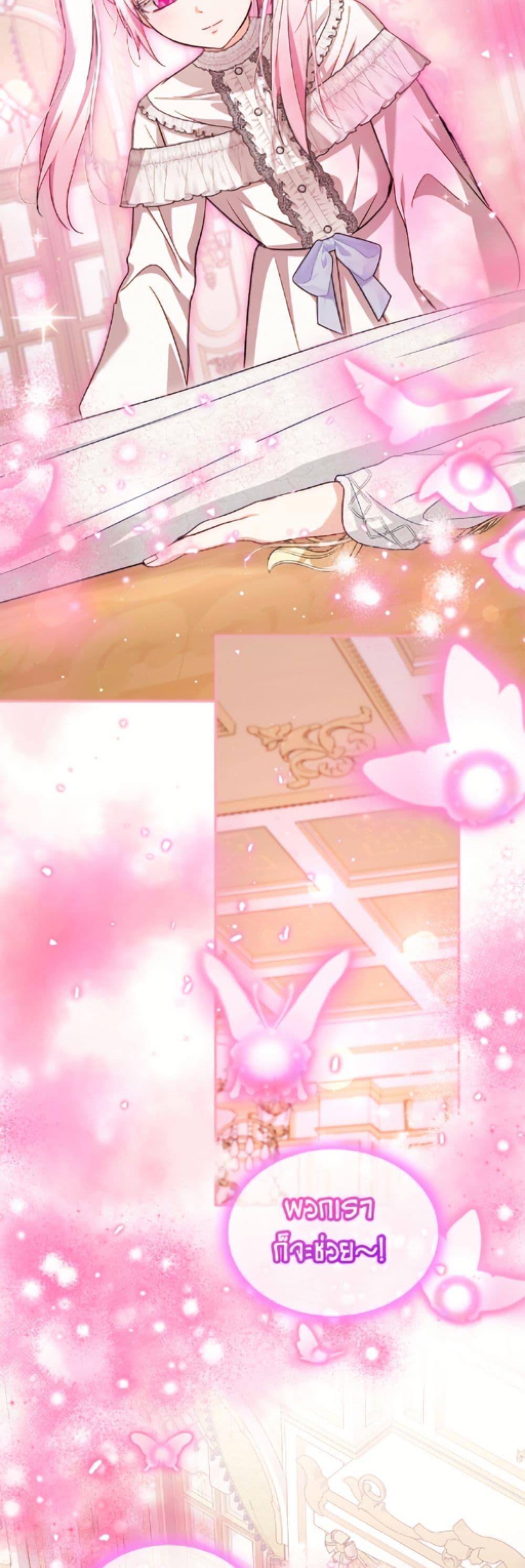 Manga-lc-com อ่านมังงะ อ่านการ์ตูน ออนไลน์ ฟรี I Was Reincarnated as a Baby Fox God ตอนที่ 1 2 3 4 5 6 7 8 9 10 11 12 13 14 ฟรี ไม่มีโฆษณา Manga-lc - อ่าน มังงะ อ่าน การ์ตูน ออนไลน์ อ่านมังงะ ฟรี