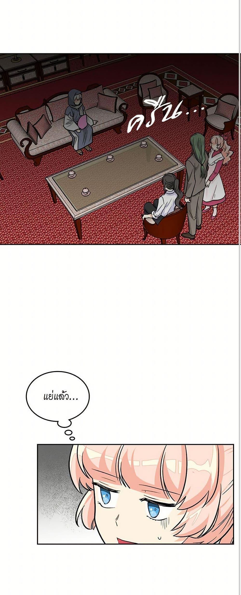 Manga-lc-com อ่านมังงะ อ่านการ์ตูน ออนไลน์ ฟรี The Antagonist’s Pet ตอนที่ 1 2 3 4 5 6 7 8 9 10 11 12 13 14 ฟรี ไม่มีโฆษณา Manga-lc - อ่าน มังงะ อ่าน การ์ตูน ออนไลน์ อ่านมังงะ ฟรี