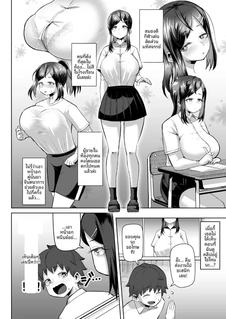 Doujin-Lc- อ่าน โดจิน มังฮวา เกาหลี ญี่ปุ่น จีน แปลไทย อยู่ๆเพื่อนร่วมชั้นก็มาใช้หน้าอกให้ ตอนที่ 1 2 3 4 5 6 7 8 9 10 11 12 13 14 ฟรี ไม่มีโฆษณา อ่าน โดจิน Manhwa เกาหลี ญี่ปุ่น จีน เรามีครบ คัดมาให้เน้นๆ โดจิน 18+ รับประกันความฟินโดย  Doujin Lc