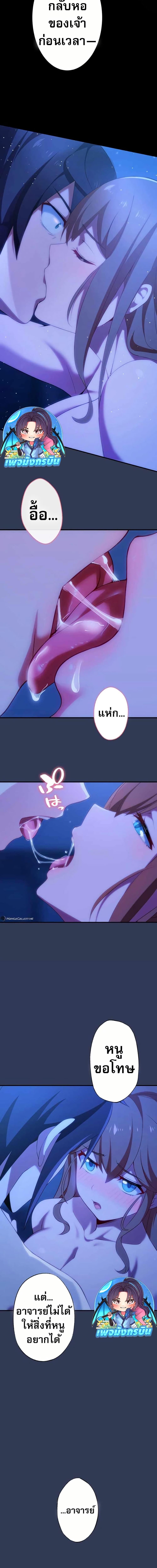 Manga-lc-com อ่านมังงะ อ่านการ์ตูน ออนไลน์ ฟรี Avenger of Mystical Eyes Blood Parasite ตอนที่ 1 2 3 4 5 6 7 8 9 10 11 12 13 14 ฟรี ไม่มีโฆษณา Manga-lc - อ่าน มังงะ อ่าน การ์ตูน ออนไลน์ อ่านมังงะ ฟรี