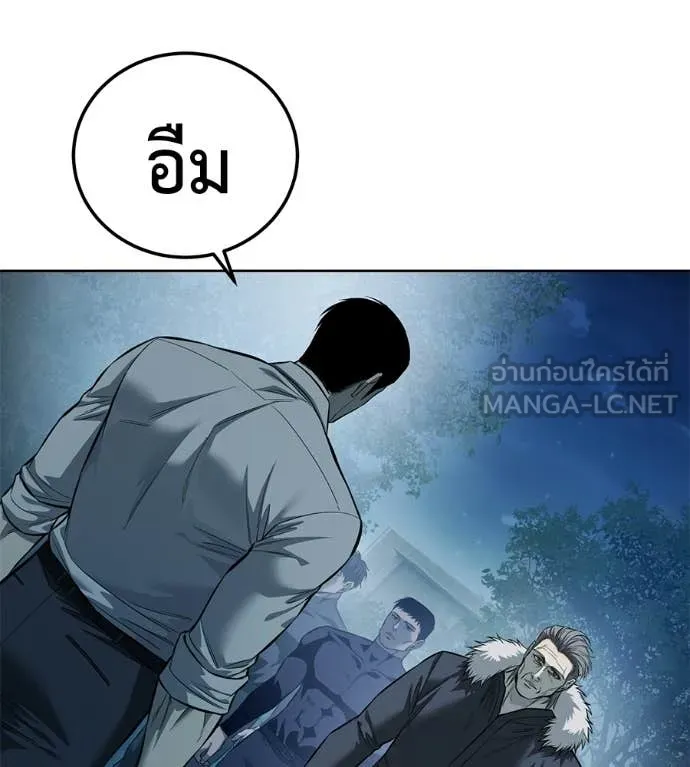มัจจุราชชุดแดง ตอนที่ 43 รูปที่ 7