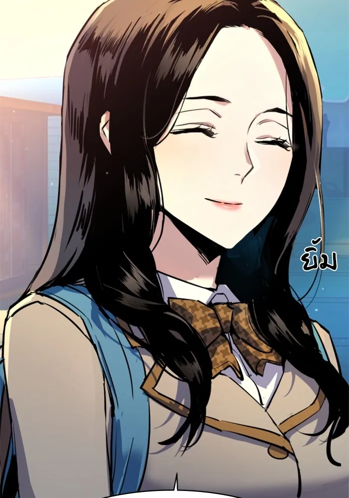 พี่ชายสายบอดี้การ์ด ตอนที่ 206 รูปที่ 124