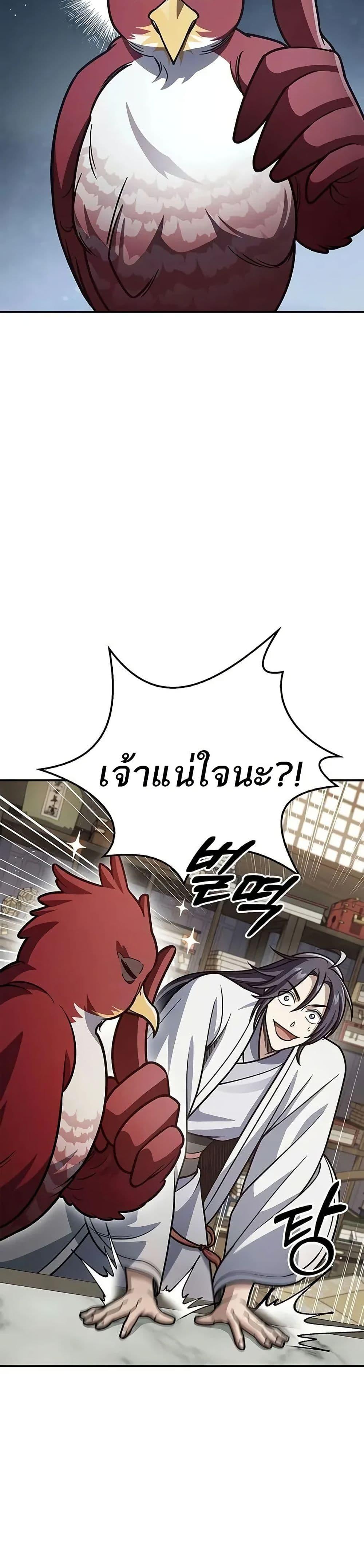 Manga-lc-com อ่านมังงะ อ่านการ์ตูน ออนไลน์ ฟรี Heavenly Grand Archive’s Young Master ตอนที่ 1 2 3 4 5 6 7 8 9 10 11 12 13 14 ฟรี ไม่มีโฆษณา Manga-lc - อ่าน มังงะ อ่าน การ์ตูน ออนไลน์ อ่านมังงะ ฟรี