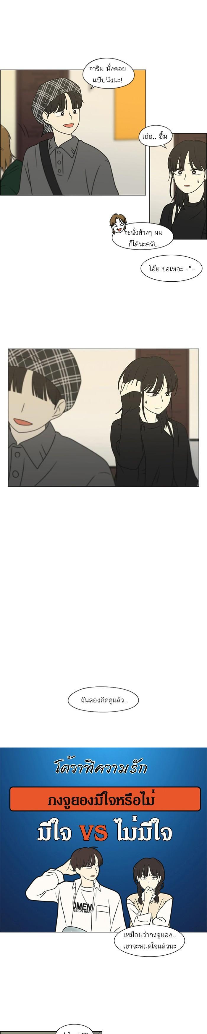 Manga-lc-com อ่านมังงะ อ่านการ์ตูน ออนไลน์ ฟรี Love Revolution รักนี้ต้องปฏิวัติ ตอนที่ 1 2 3 4 5 6 7 8 9 10 11 12 13 14 ฟรี ไม่มีโฆษณา Manga-lc - อ่าน มังงะ อ่าน การ์ตูน ออนไลน์ อ่านมังงะ ฟรี