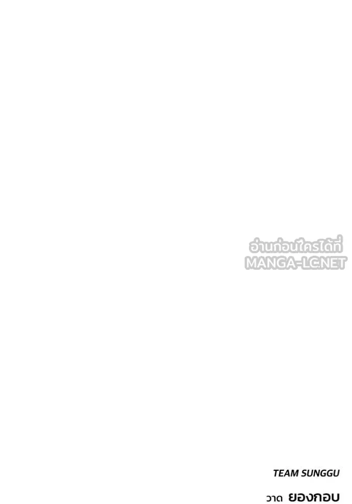 โกดังลับหลังโลกแตก ตอนที่ 36 รูปที่ 189