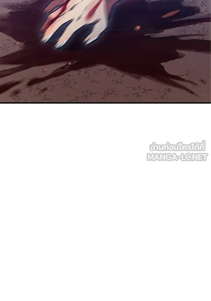 เพลเยอร์เลือดเทวะ ตอนที่ 71 รูปที่ 70