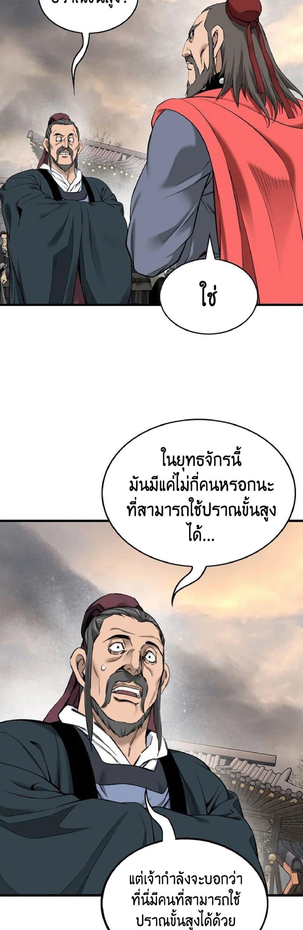 Manga-lc-com อ่านมังงะ อ่านการ์ตูน ออนไลน์ ฟรี The World’s Best Sect of Dependency ตอนที่ 1 2 3 4 5 6 7 8 9 10 11 12 13 14 ฟรี ไม่มีโฆษณา Manga-lc - อ่าน มังงะ อ่าน การ์ตูน ออนไลน์ อ่านมังงะ ฟรี