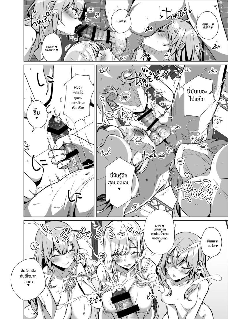 Doujin-Lc- อ่าน โดจิน มังฮวา เกาหลี ญี่ปุ่น จีน แปลไทย ถ่ายหนังโป๊กับสาวนักคอส[Sakura Garden (Shirosuzu)] Hokomi 0-en Layer 3-nin Tsuki (Sono Bisque Doll wa Koi o Suru) ตอนที่ 1 2 3 4 5 6 7 8 9 10 11 12 13 14 ฟรี ไม่มีโฆษณา อ่าน โดจิน Manhwa เกาหลี ญี่ปุ่น จีน เรามีครบ คัดมาให้เน้นๆ โดจิน 18+ รับประกันความฟินโดย  Doujin Lc