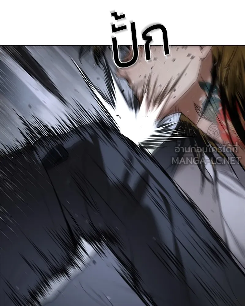 แบคXX ตอนที่ 87 รูปที่ 186