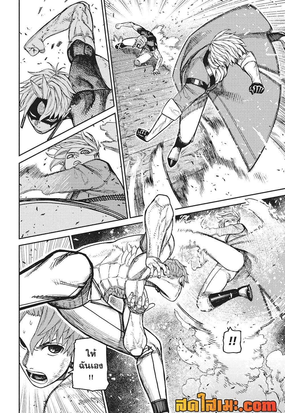 Manga-lc-com อ่านมังงะ อ่านการ์ตูน ออนไลน์ ฟรี Dandadan ตอนที่ 1 2 3 4 5 6 7 8 9 10 11 12 13 14 ฟรี ไม่มีโฆษณา Manga-lc - อ่าน มังงะ อ่าน การ์ตูน ออนไลน์ อ่านมังงะ ฟรี