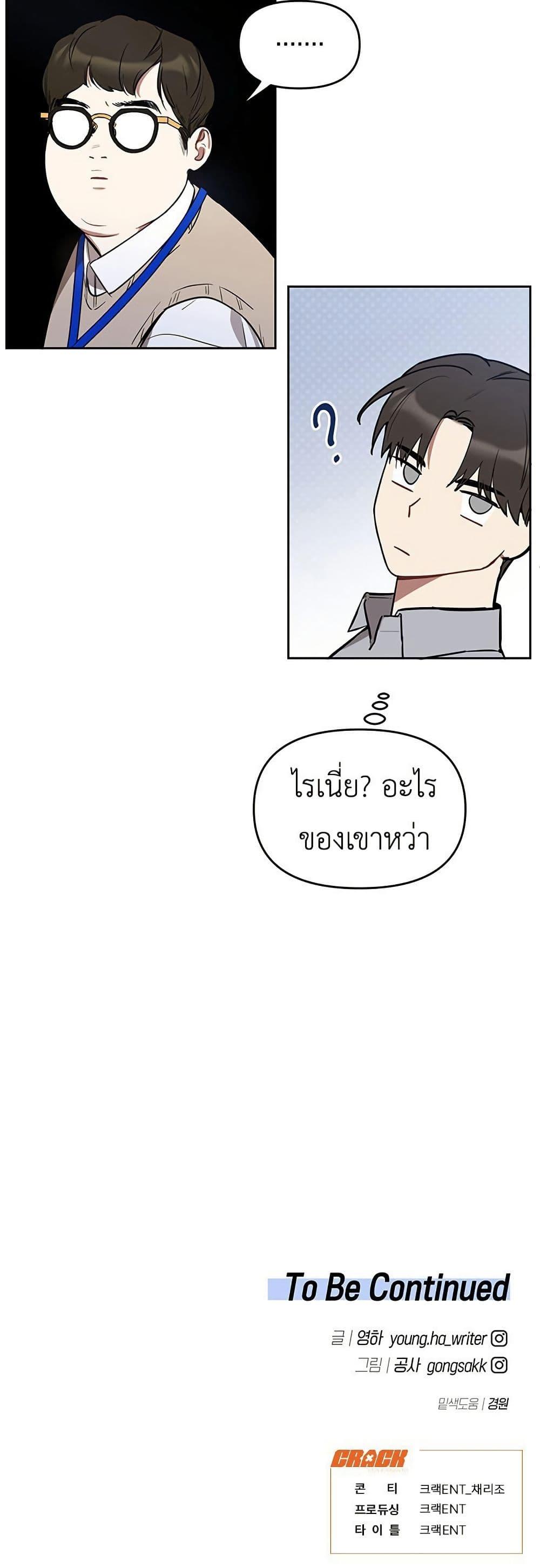 Manga-lc-com อ่านมังงะ อ่านการ์ตูน ออนไลน์ ฟรี Misfortune at Work ตอนที่ 1 2 3 4 5 6 7 8 9 10 11 12 13 14 ฟรี ไม่มีโฆษณา Manga-lc - อ่าน มังงะ อ่าน การ์ตูน ออนไลน์ อ่านมังงะ ฟรี