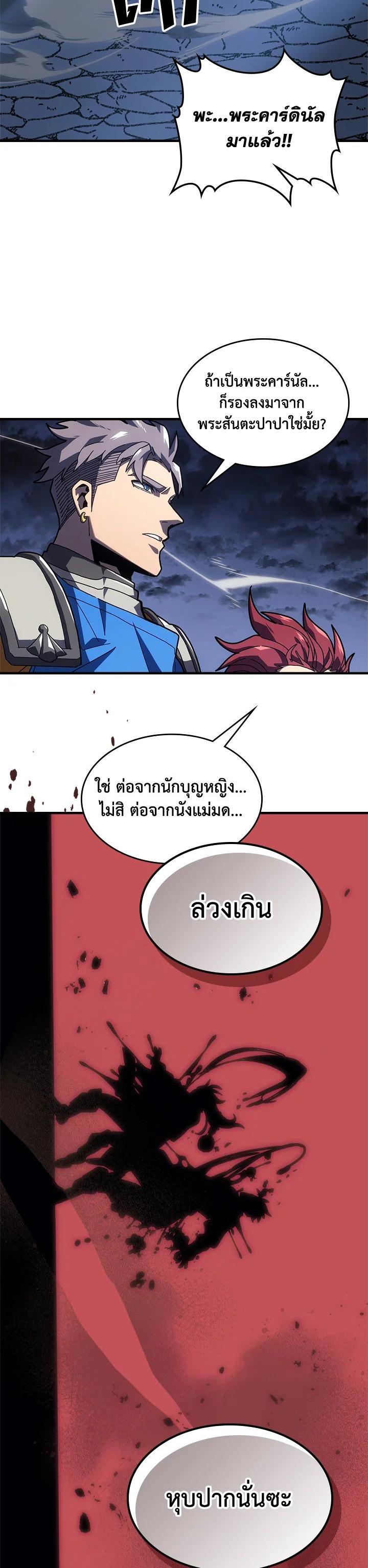 Manga-lc-com อ่านมังงะ อ่านการ์ตูน ออนไลน์ ฟรี A Returner’s Magic Should Be Special ตอนที่ 1 2 3 4 5 6 7 8 9 10 11 12 13 14 ฟรี ไม่มีโฆษณา Manga-lc - อ่าน มังงะ อ่าน การ์ตูน ออนไลน์ อ่านมังงะ ฟรี