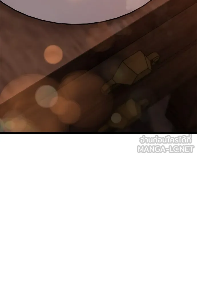 ไอ้เพลเยอร์นั่น ฉันฆ่ามันเอง ตอนที่ 21 รูปที่ 135
