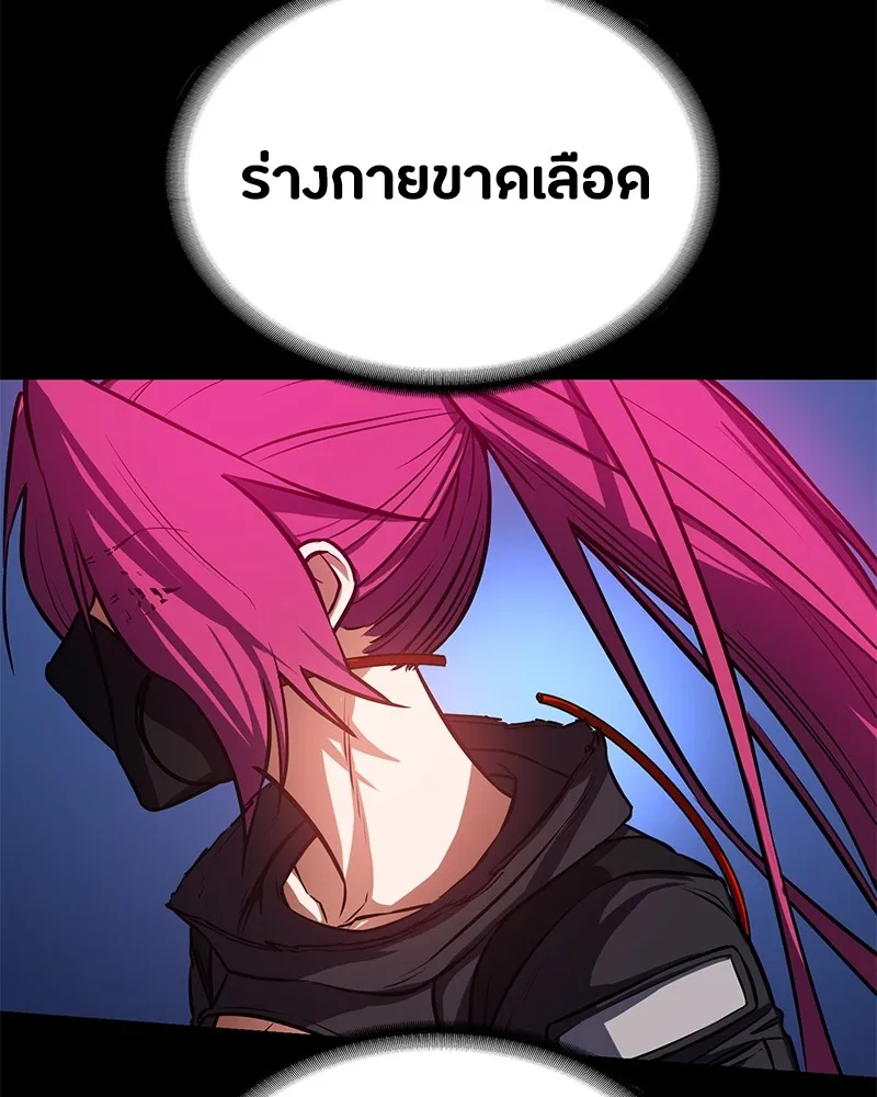 มือสังหารพันธุ์อมตะ ตอนที่ 4 รูปที่ 70