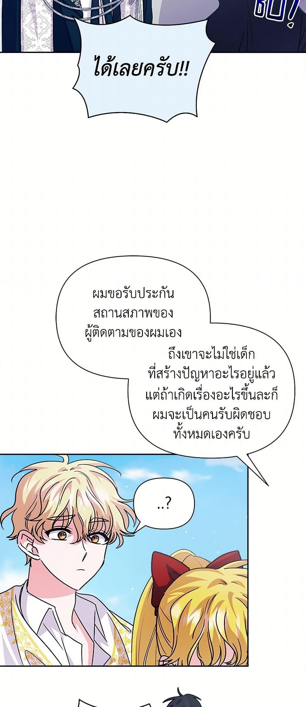 Manga-lc-com อ่านมังงะ อ่านการ์ตูน ออนไลน์ ฟรี Marigold ตอนที่ 1 2 3 4 5 6 7 8 9 10 11 12 13 14 ฟรี ไม่มีโฆษณา Manga-lc - อ่าน มังงะ อ่าน การ์ตูน ออนไลน์ อ่านมังงะ ฟรี
