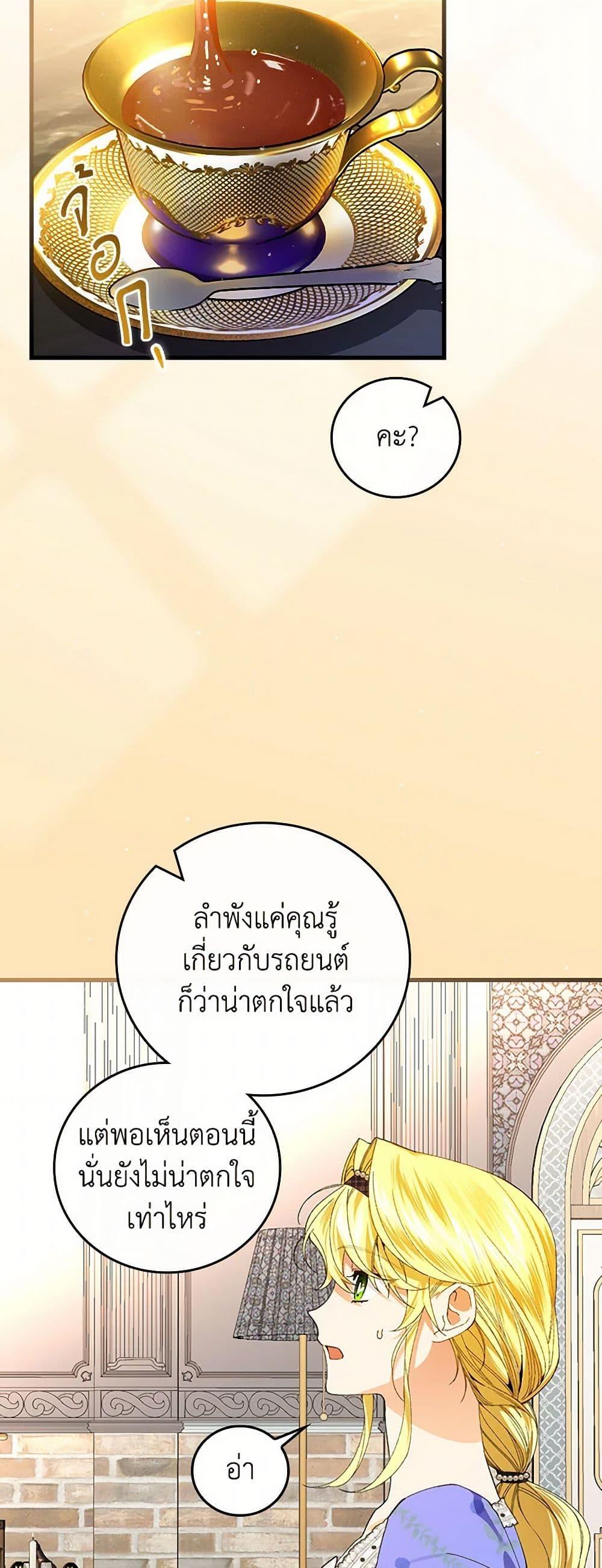 Manga-lc-com อ่านมังงะ อ่านการ์ตูน ออนไลน์ ฟรี The Perfect Plan for a Fairy-Tale Ending ตอนที่ 1 2 3 4 5 6 7 8 9 10 11 12 13 14 ฟรี ไม่มีโฆษณา Manga-lc - อ่าน มังงะ อ่าน การ์ตูน ออนไลน์ อ่านมังงะ ฟรี