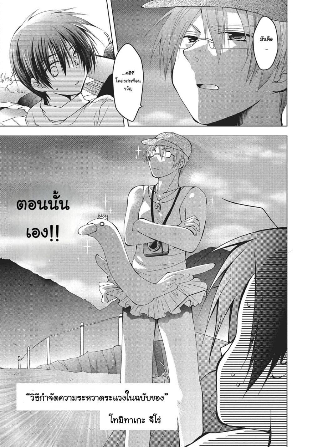 Manga-lc-com อ่านมังงะ อ่านการ์ตูน ออนไลน์ ฟรี Higurashi no Naku Koro ni Wonderful ตอนที่ 1 2 3 4 5 6 7 8 9 10 11 12 13 14 ฟรี ไม่มีโฆษณา Manga-lc - อ่าน มังงะ อ่าน การ์ตูน ออนไลน์ อ่านมังงะ ฟรี