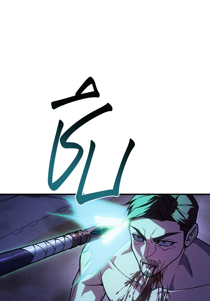 เกิดใหม่พร้อมพลังแห่งราชัน ตอนที่ 100 รูปที่ 166