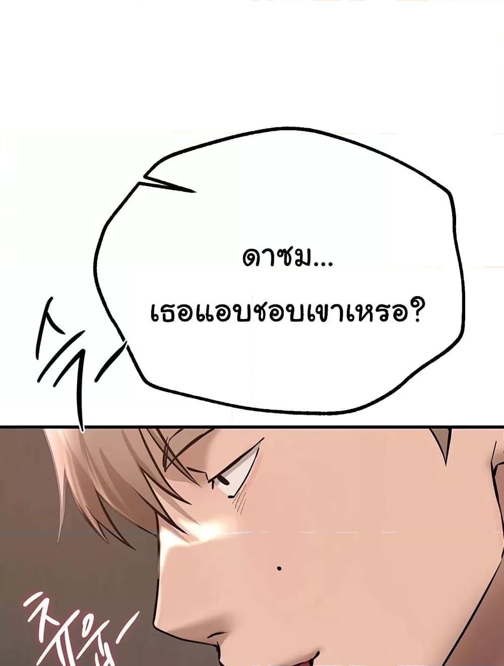 Doujin-Lc- อ่าน โดจิน มังฮวา เกาหลี ญี่ปุ่น จีน แปลไทย Beautiful Days ตอนที่ 1 2 3 4 5 6 7 8 9 10 11 12 13 14 ฟรี ไม่มีโฆษณา อ่าน โดจิน Manhwa เกาหลี ญี่ปุ่น จีน เรามีครบ คัดมาให้เน้นๆ โดจิน 18+ รับประกันความฟินโดย  Doujin Lc