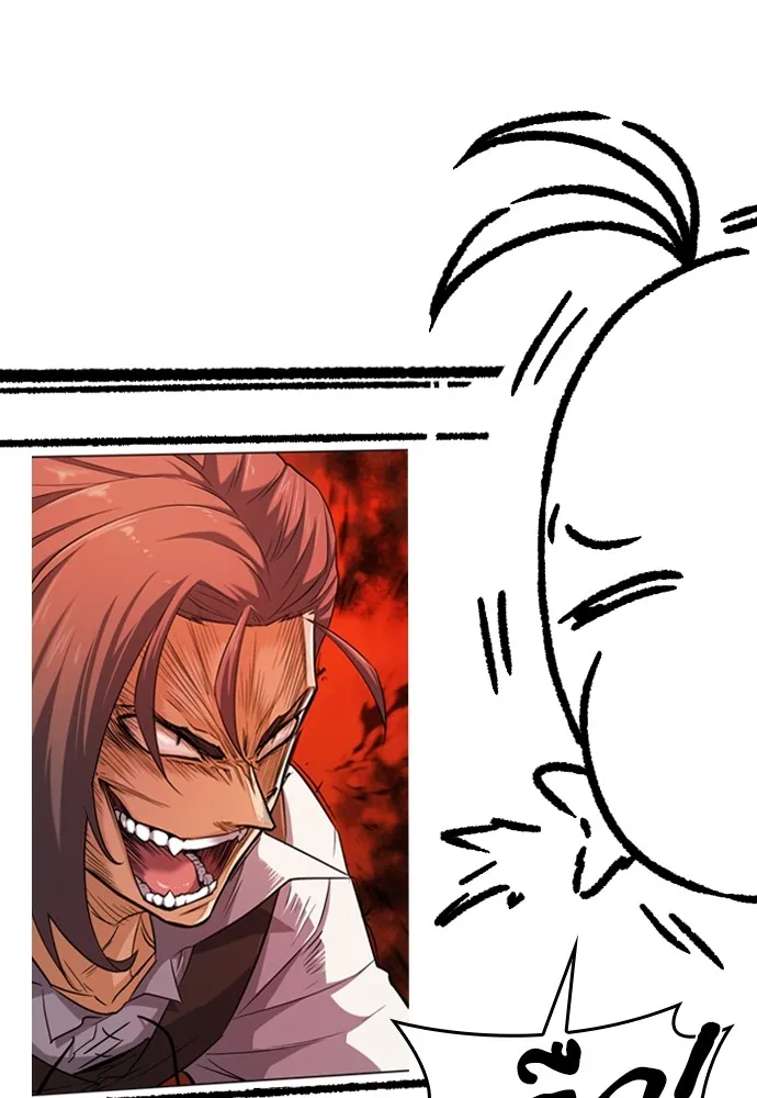 ยอดสถาปนิกผู้พิทักษ์อาณาจักร ตอนที่ ตอนพิเศษ 4 รูปที่ 58