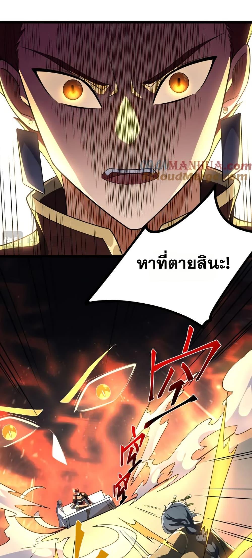 Manga-lc-com อ่านมังงะ อ่านการ์ตูน ออนไลน์ ฟรี I Rely On Cheat To Hunt Gods ตอนที่ 1 2 3 4 5 6 7 8 9 10 11 12 13 14 ฟรี ไม่มีโฆษณา Manga-lc - อ่าน มังงะ อ่าน การ์ตูน ออนไลน์ อ่านมังงะ ฟรี