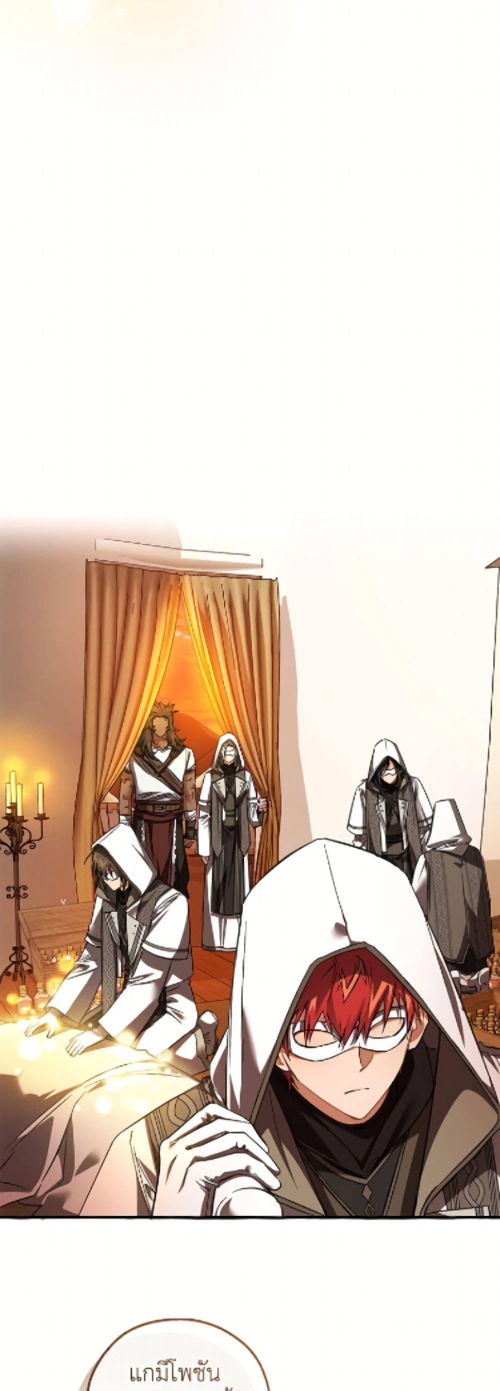 Manga-lc-com อ่านมังงะ อ่านการ์ตูน ออนไลน์ ฟรี Trash of the Count’s Family ตอนที่ 1 2 3 4 5 6 7 8 9 10 11 12 13 14 ฟรี ไม่มีโฆษณา Manga-lc - อ่าน มังงะ อ่าน การ์ตูน ออนไลน์ อ่านมังงะ ฟรี