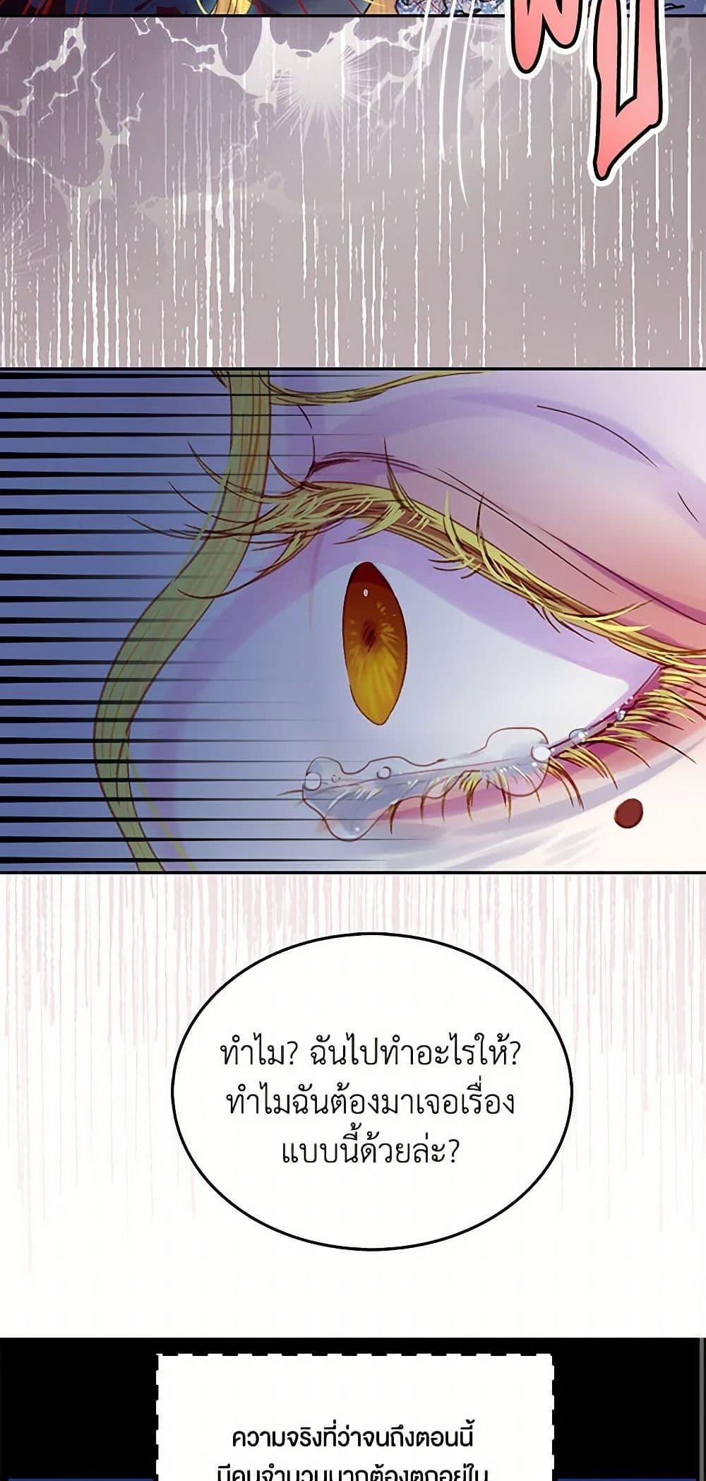 Manga-lc-com อ่านมังงะ อ่านการ์ตูน ออนไลน์ ฟรี Miss Not-So Sidekick ตอนที่ 1 2 3 4 5 6 7 8 9 10 11 12 13 14 ฟรี ไม่มีโฆษณา Manga-lc - อ่าน มังงะ อ่าน การ์ตูน ออนไลน์ อ่านมังงะ ฟรี