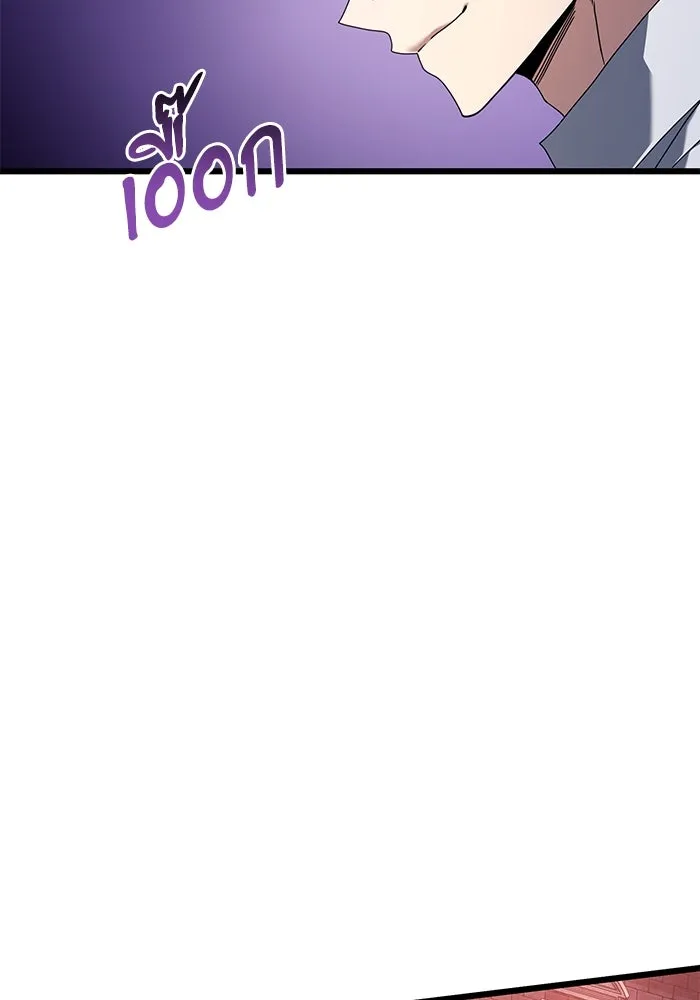 อัศวินดำล่าท้าเวลา ตอนที่ 73 รูปที่ 47