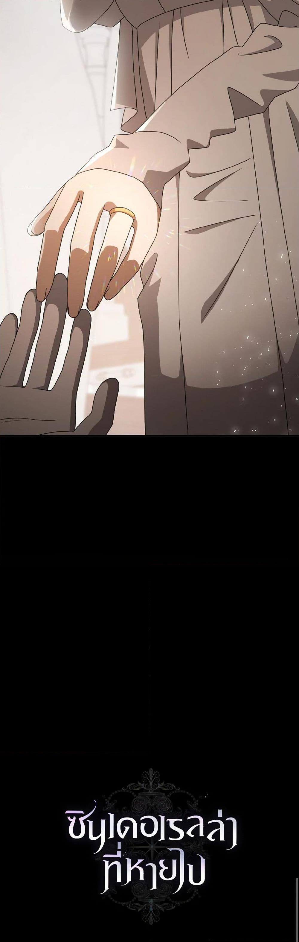 Manga-lc-com อ่านมังงะ อ่านการ์ตูน ออนไลน์ ฟรี Cinderella Disappeared ตอนที่ 1 2 3 4 5 6 7 8 9 10 11 12 13 14 ฟรี ไม่มีโฆษณา Manga-lc - อ่าน มังงะ อ่าน การ์ตูน ออนไลน์ อ่านมังงะ ฟรี