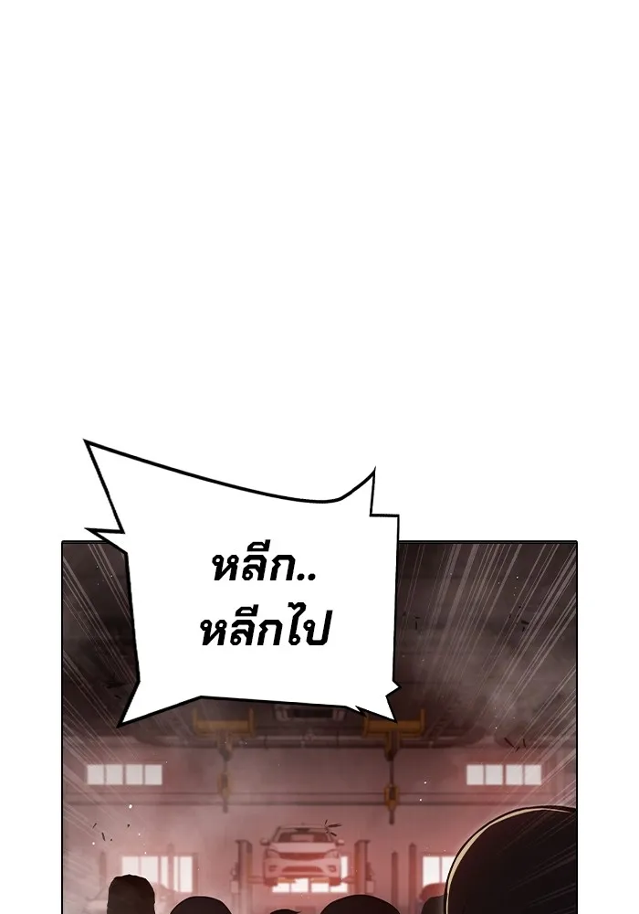 เยาวชนคนคุก ตอนที่ 16 รูปที่ 92