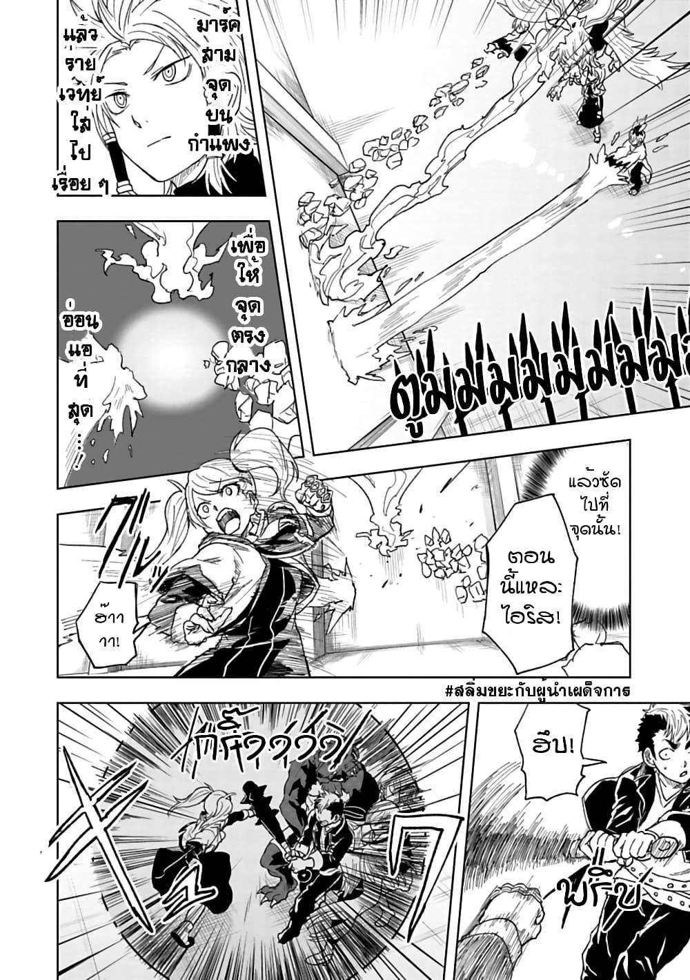 Manga-lc-com อ่านมังงะ อ่านการ์ตูน ออนไลน์ ฟรี Kokuei no Junk ตอนที่ 1 2 3 4 5 6 7 8 9 10 11 12 13 14 ฟรี ไม่มีโฆษณา Manga-lc - อ่าน มังงะ อ่าน การ์ตูน ออนไลน์ อ่านมังงะ ฟรี