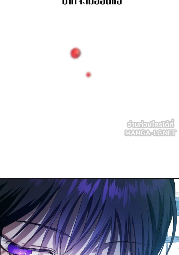 ชิงชีวิตพลิกลิขิตชะตา ตอนที่ 57. ความเข้าใจผิด(3) รูปที่ 129