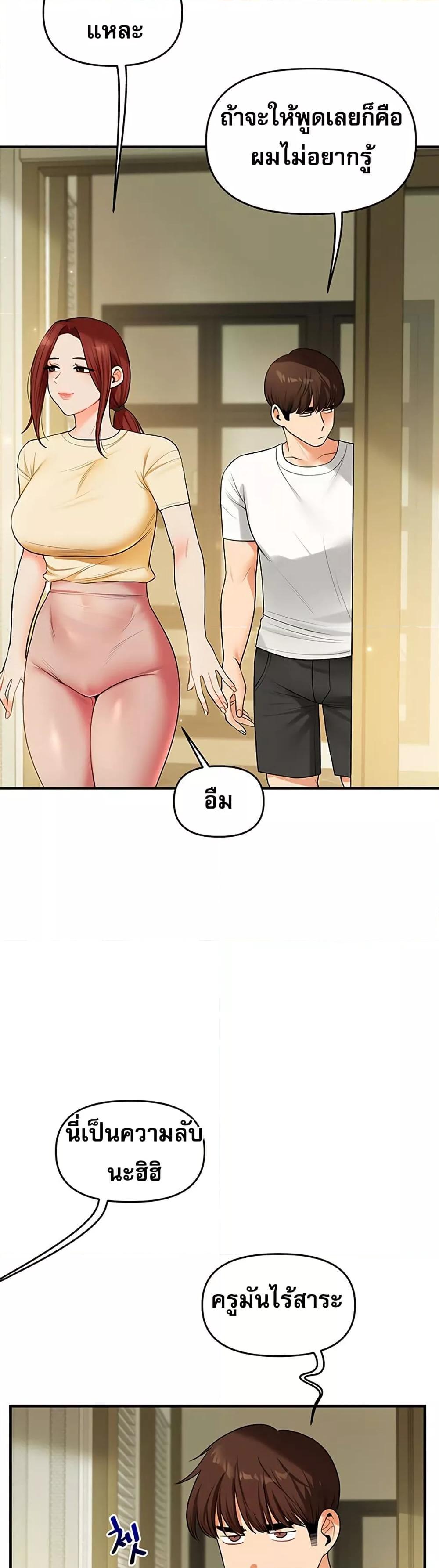 Doujin-Lc- อ่าน โดจิน มังฮวา เกาหลี ญี่ปุ่น จีน แปลไทย Relationship Reversal ตอนที่ 1 2 3 4 5 6 7 8 9 10 11 12 13 14 ฟรี ไม่มีโฆษณา อ่าน โดจิน Manhwa เกาหลี ญี่ปุ่น จีน เรามีครบ คัดมาให้เน้นๆ โดจิน 18+ รับประกันความฟินโดย  Doujin Lc